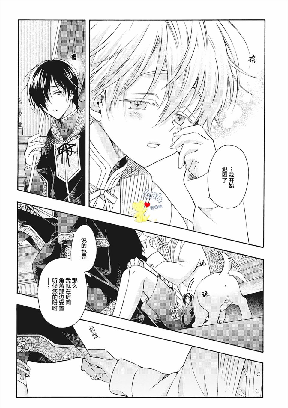 第9页