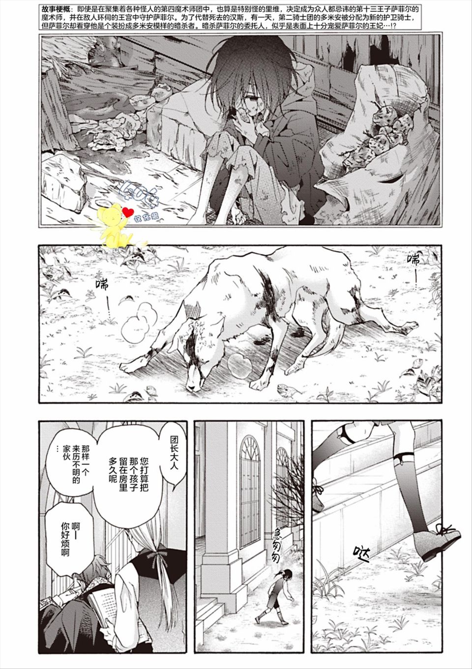 第3页