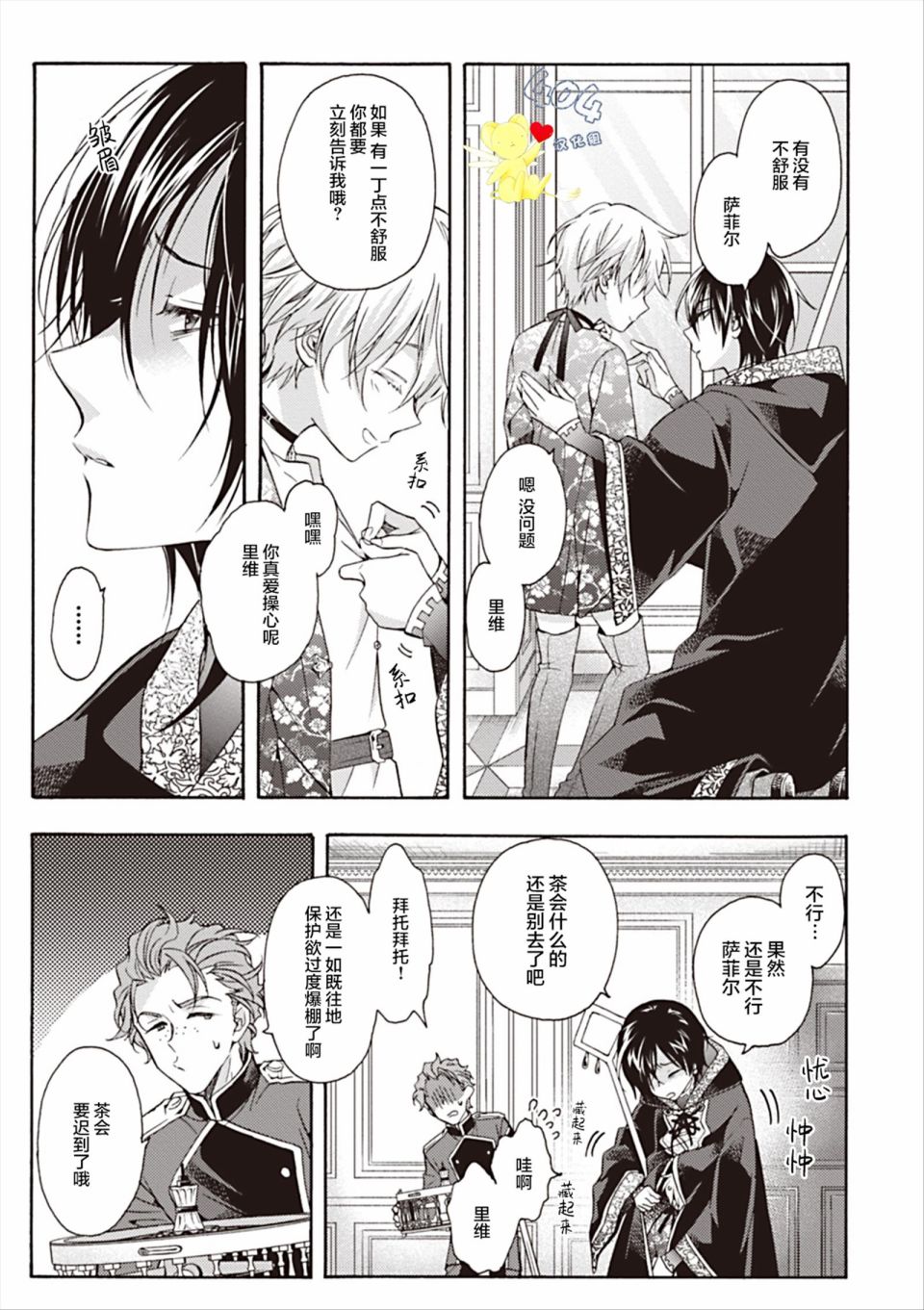 第22页