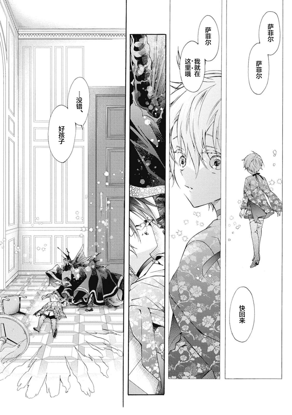 第36页