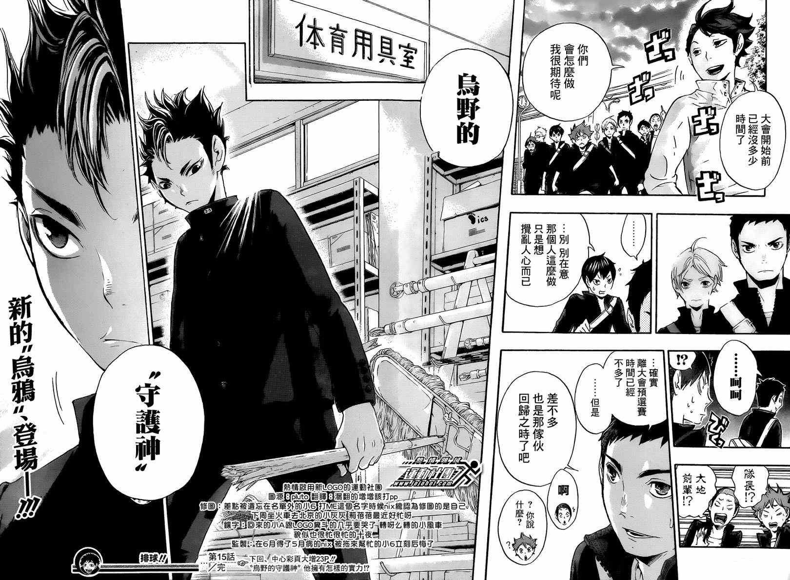 第18页