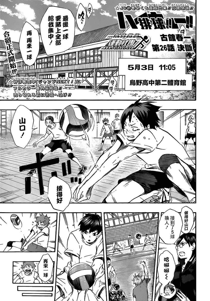第1页
