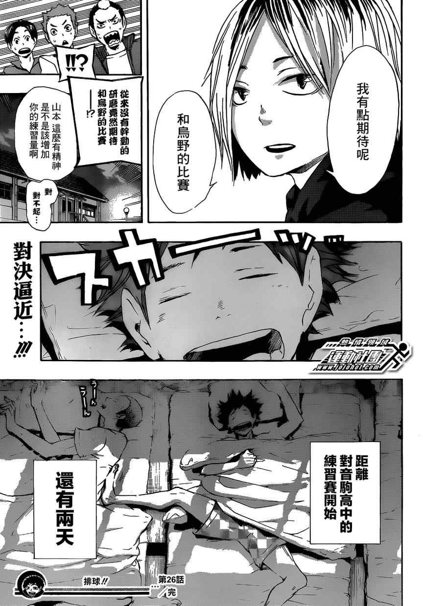 第19页