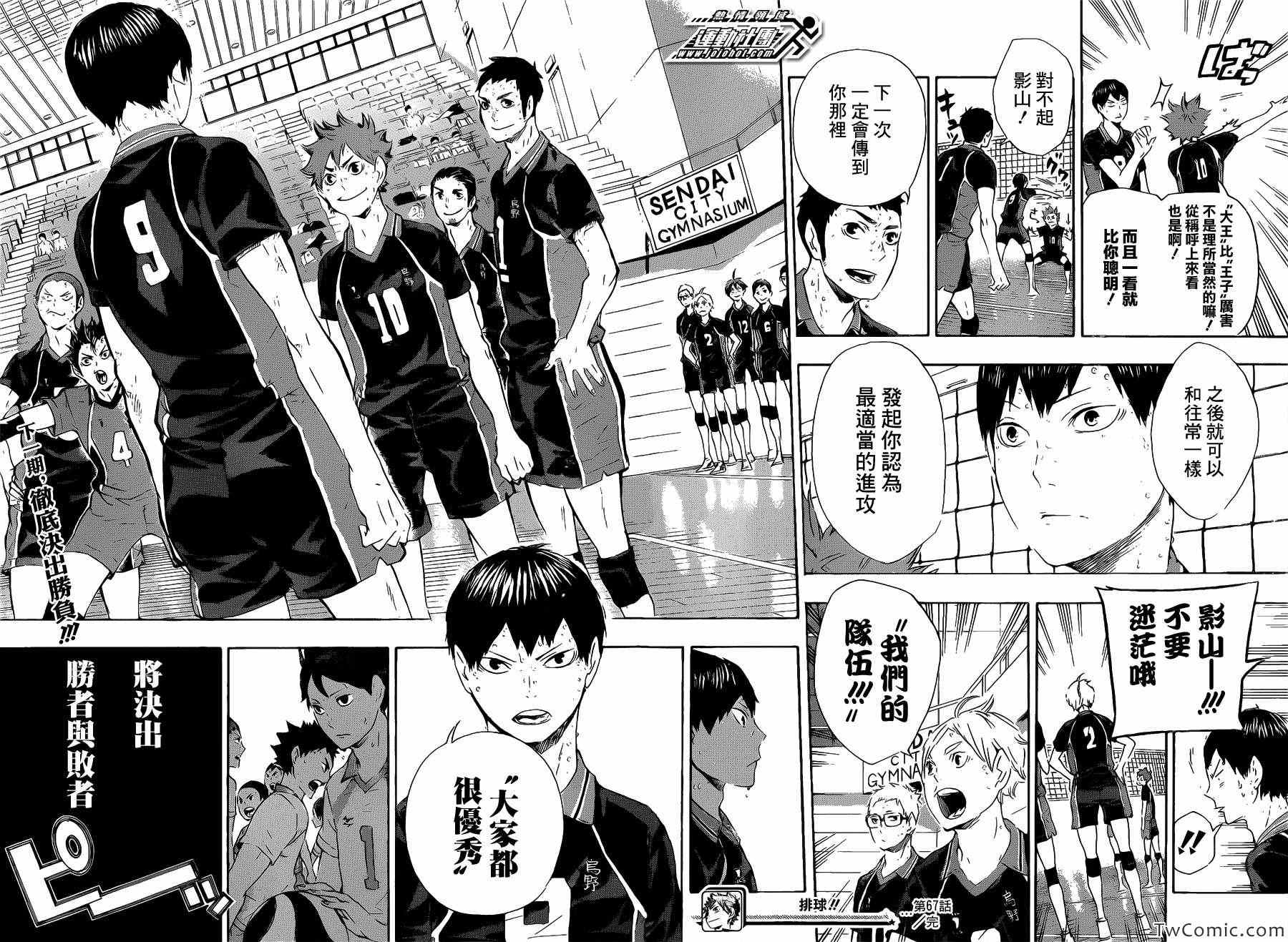 第20页
