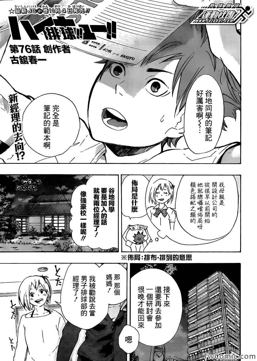 第1页
