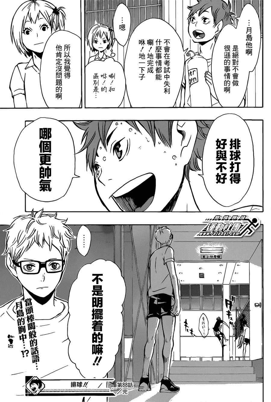 第18页