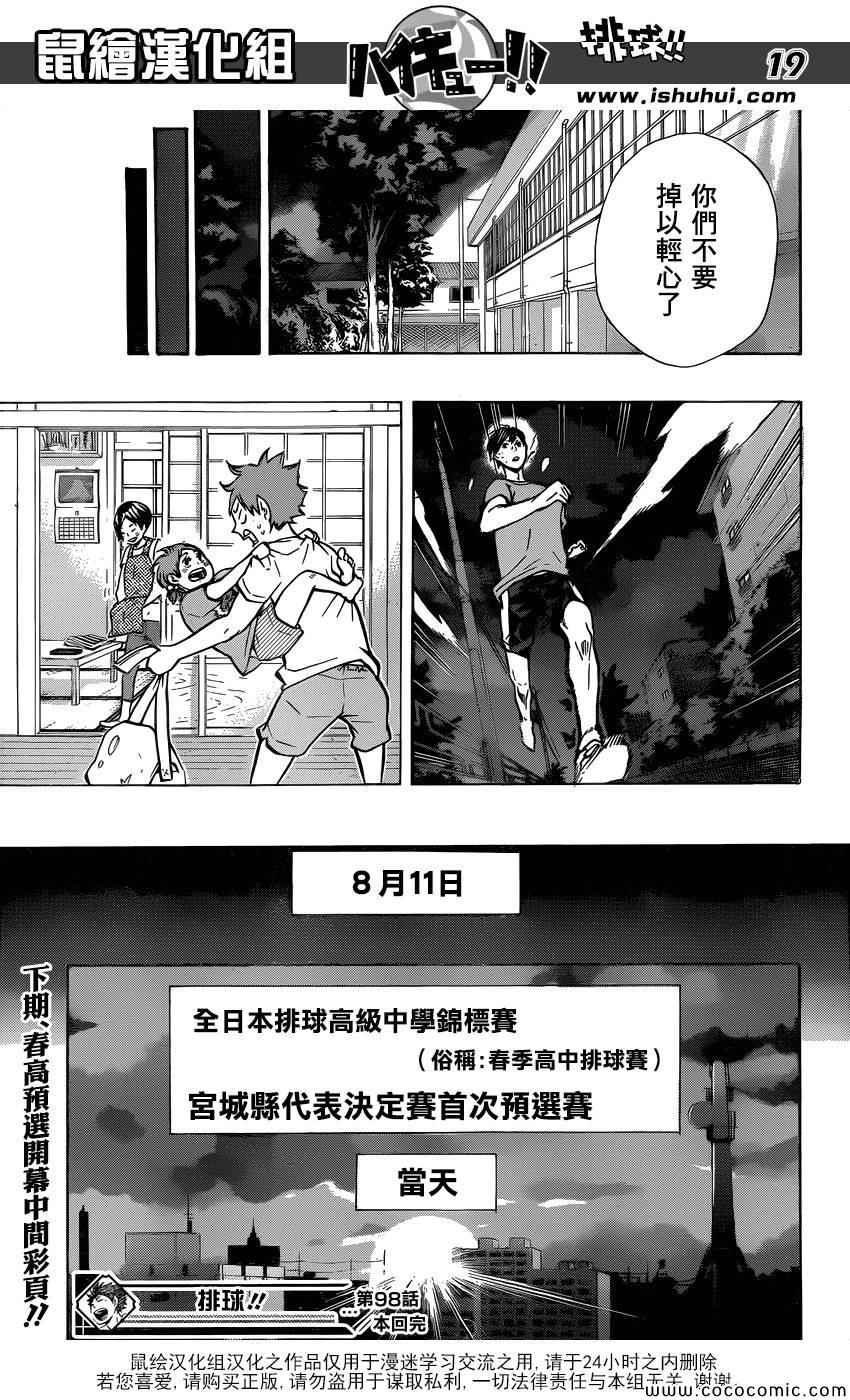 第19页