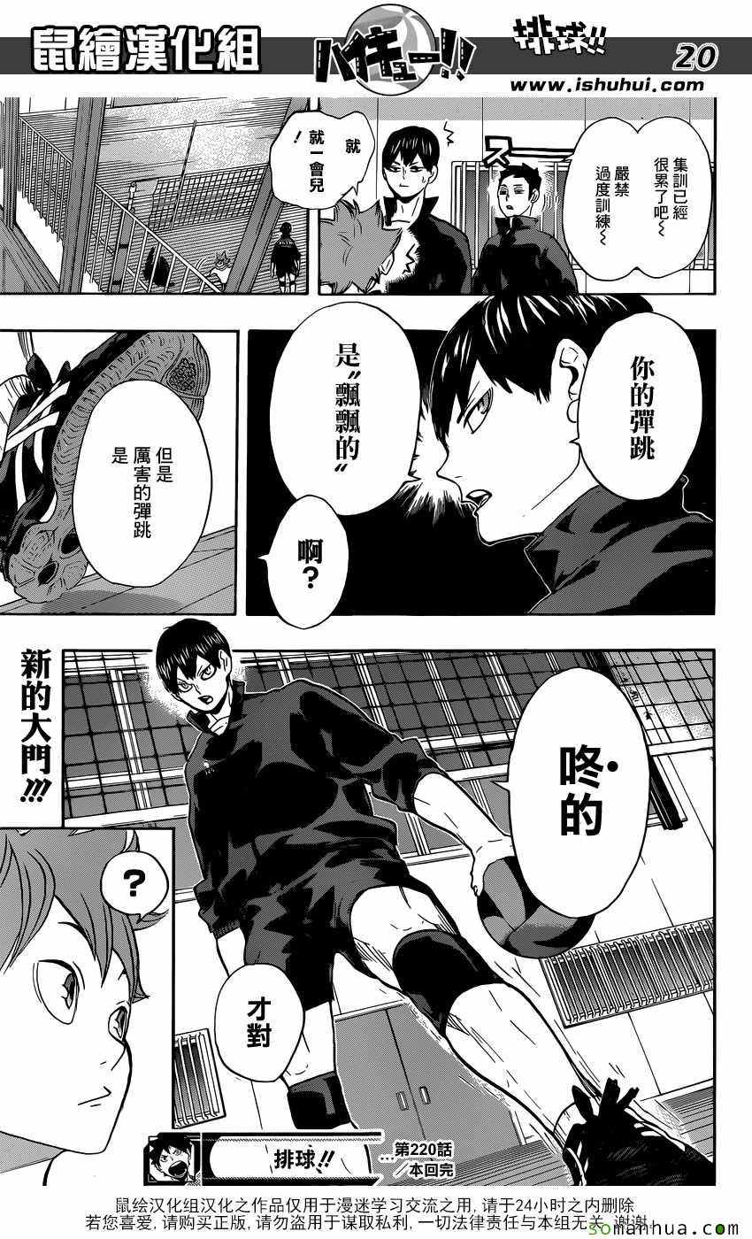 第19页