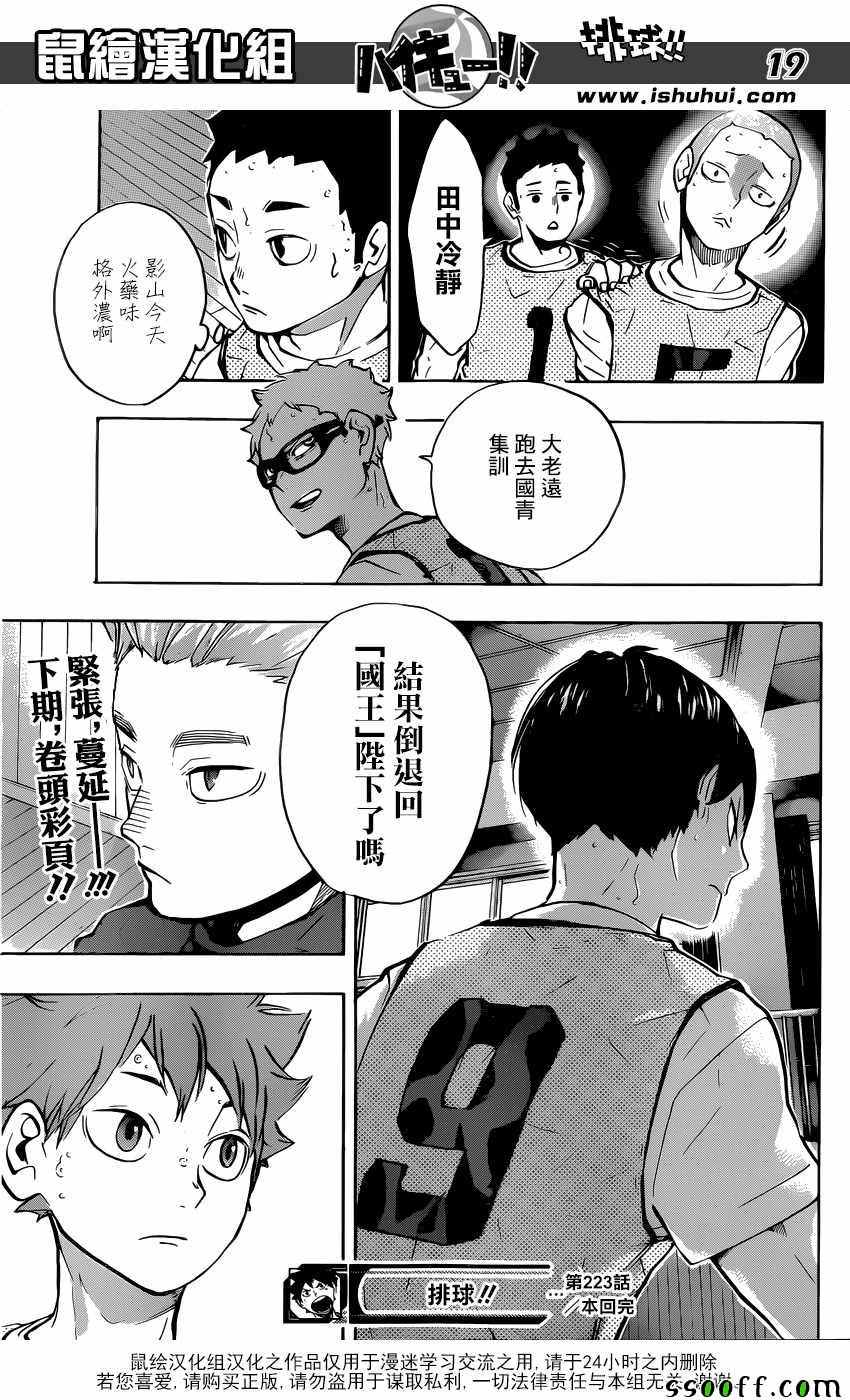 第19页