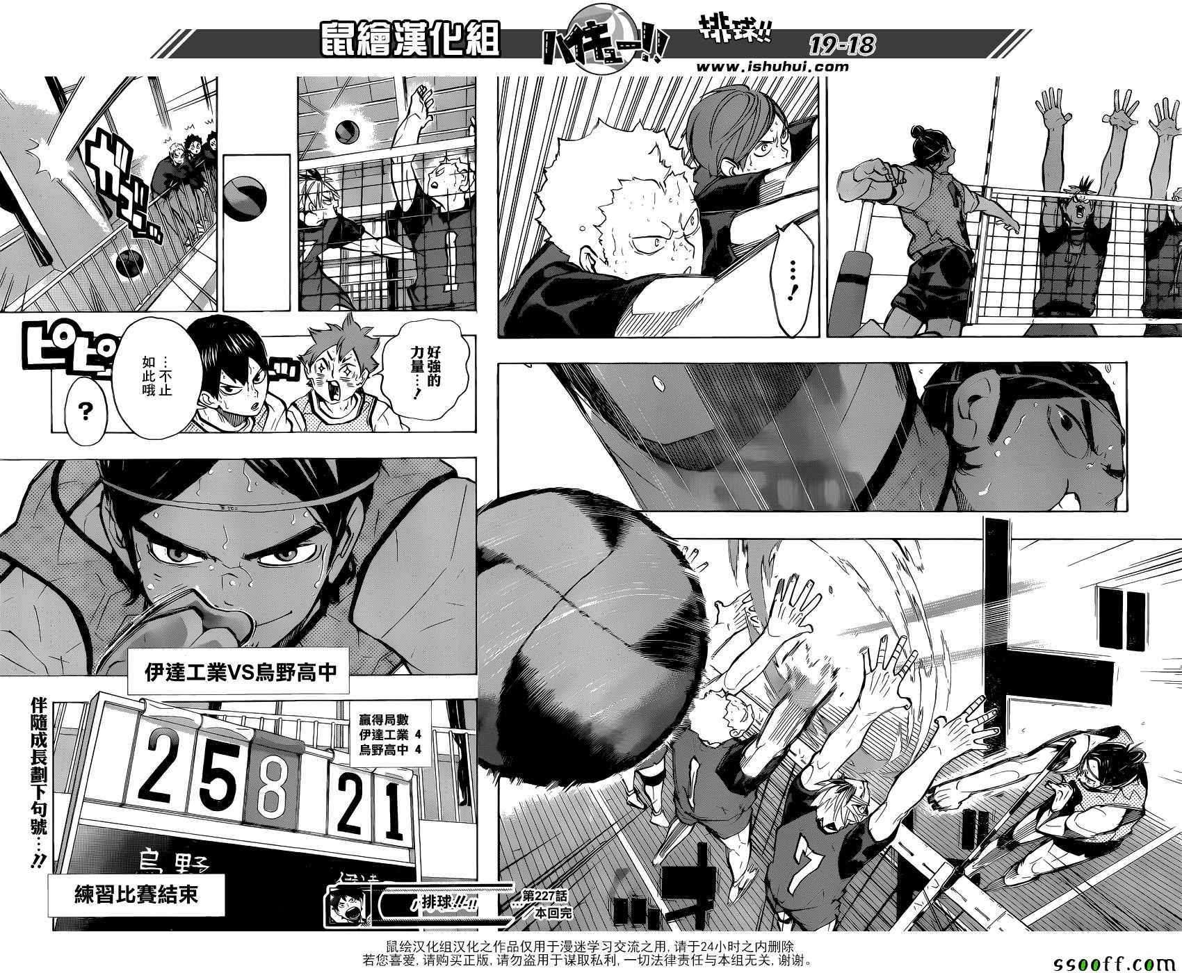 第19页