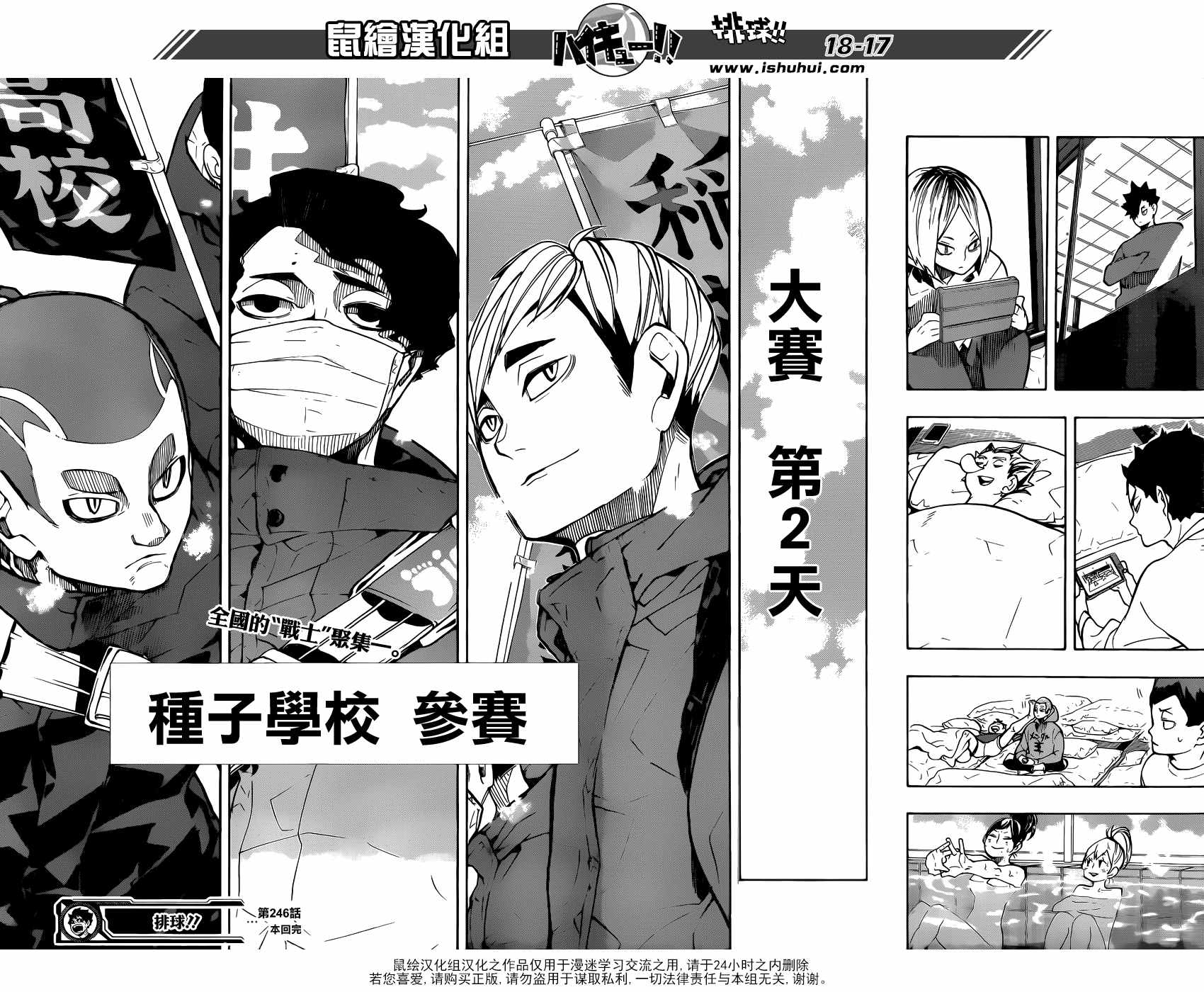 第18页