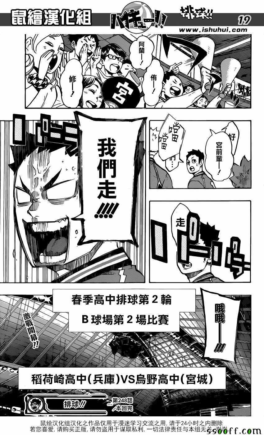 第18页