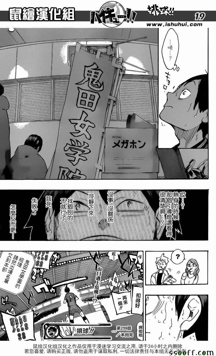 第19页