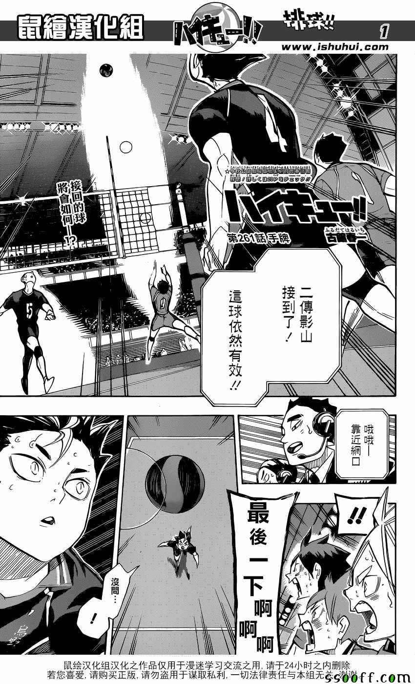 第1页
