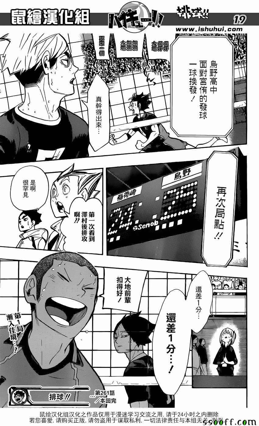 第18页