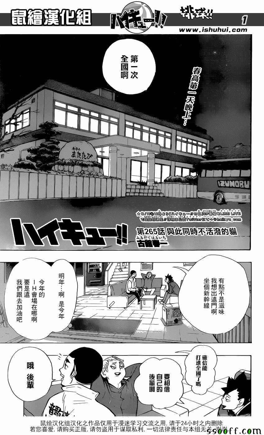 第1页