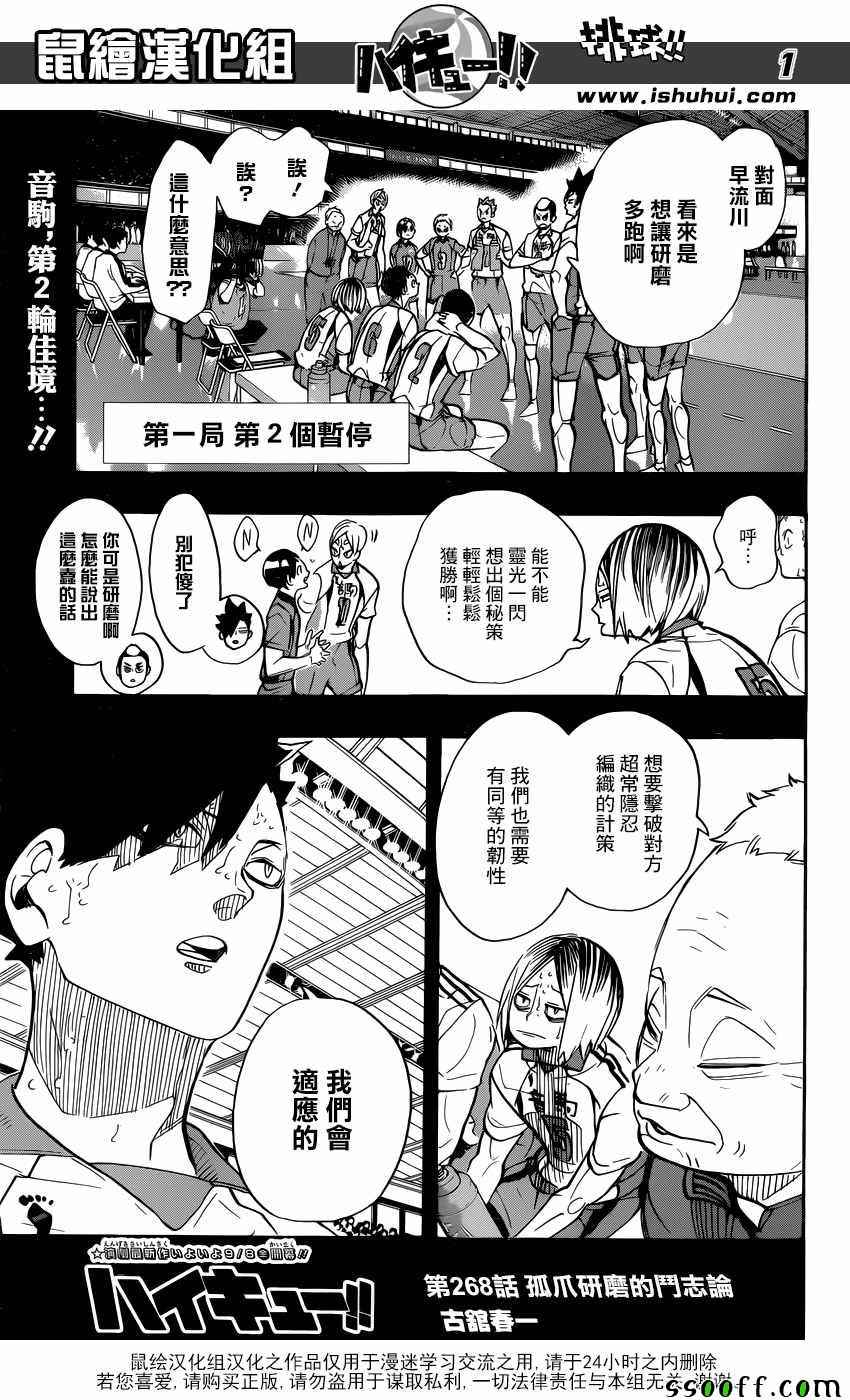 第1页