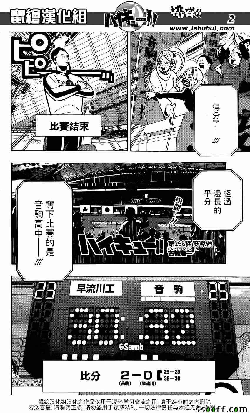 第2页