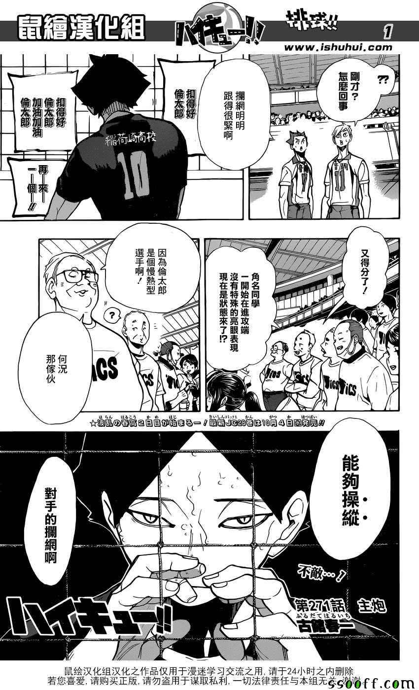 第1页
