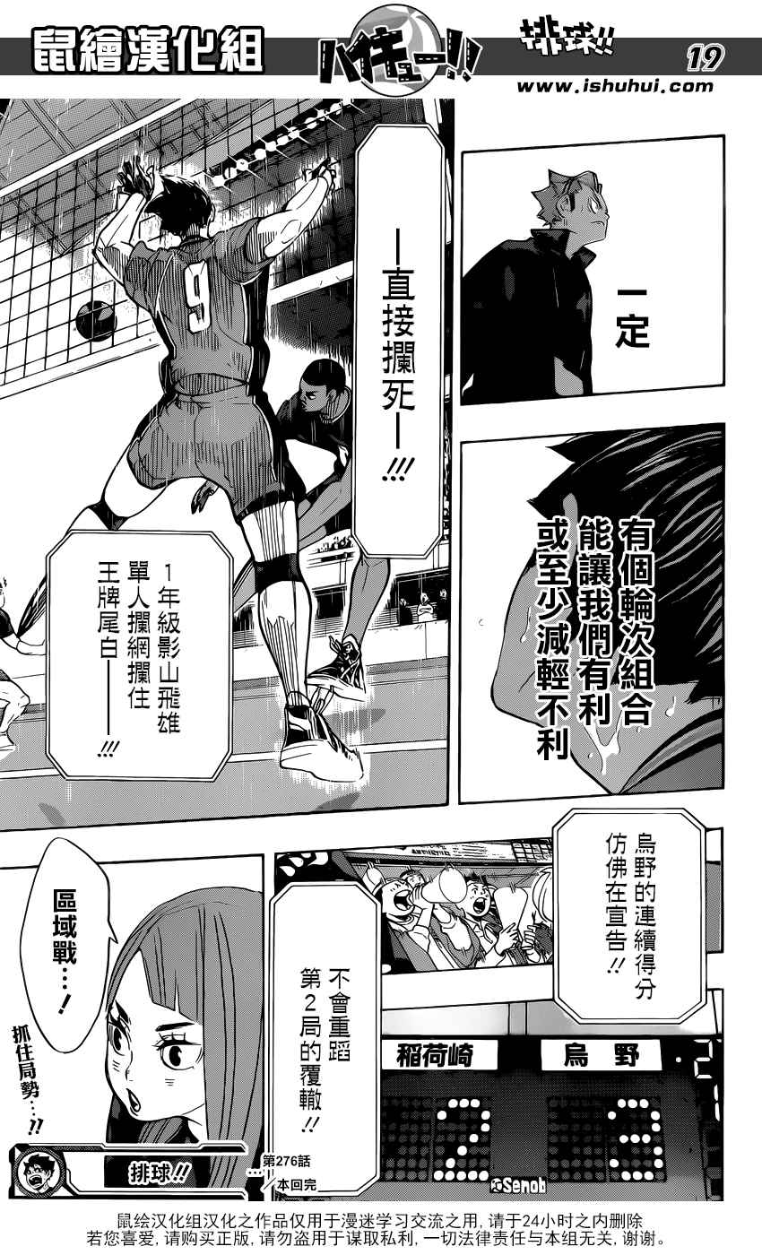 第19页