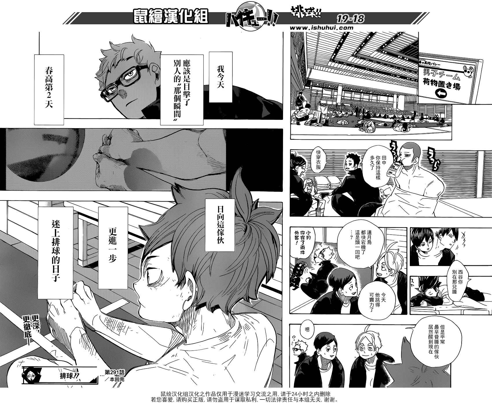 第18页