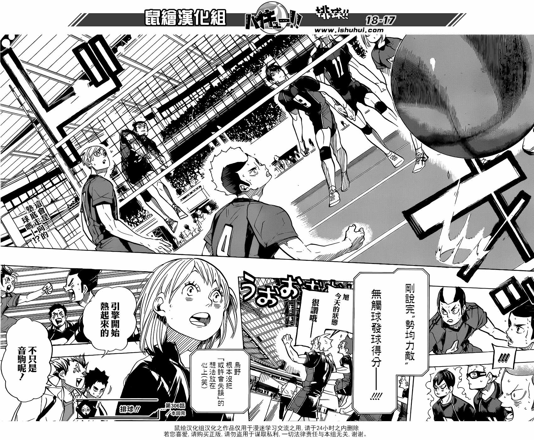 第18页