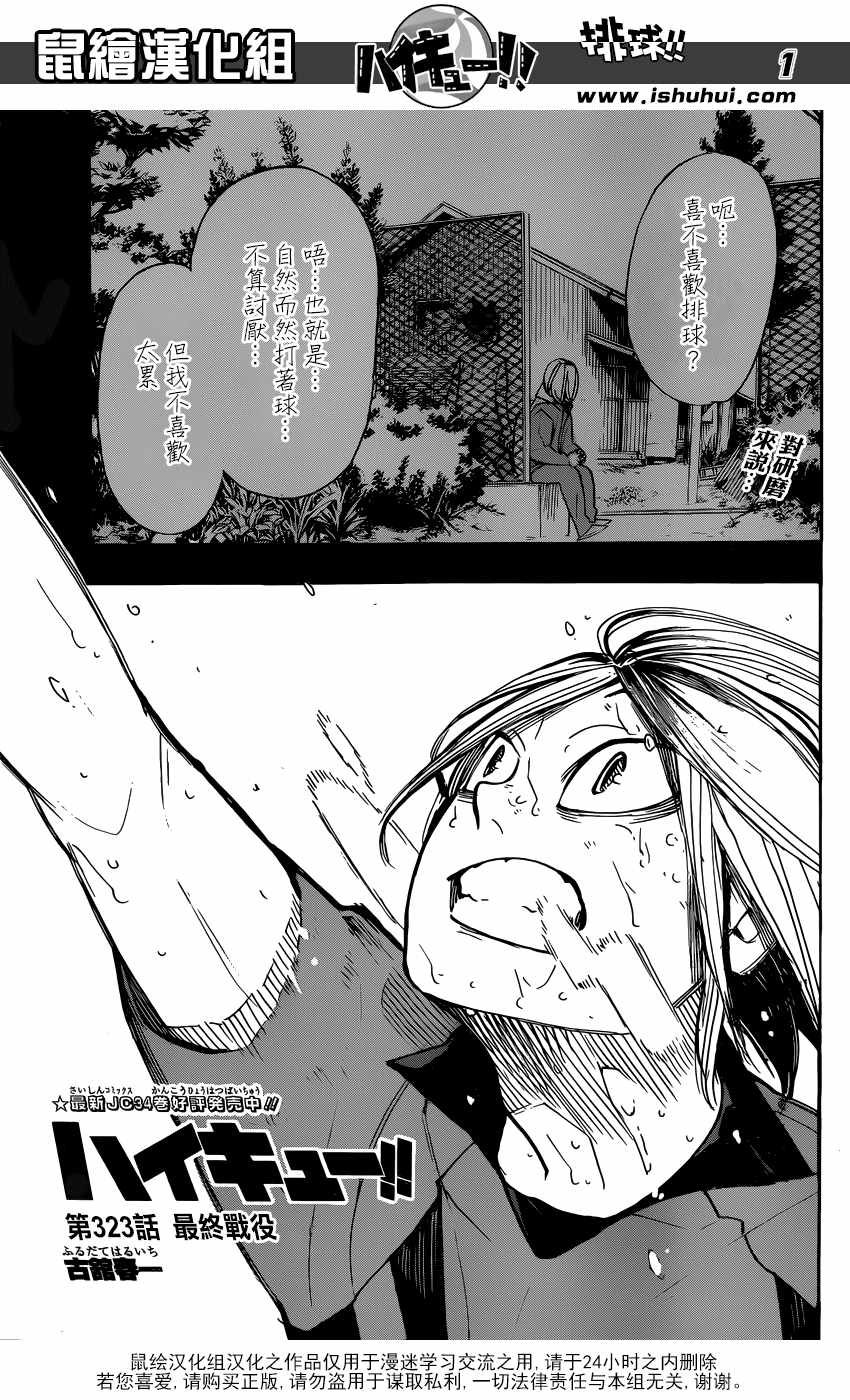 第1页