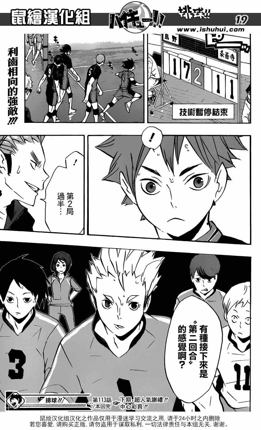 第19页