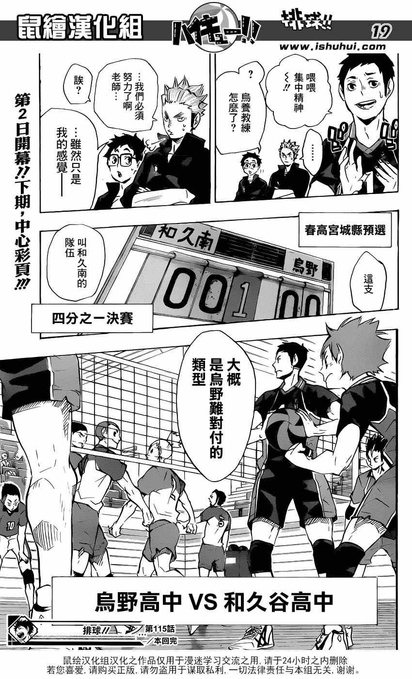 第19页
