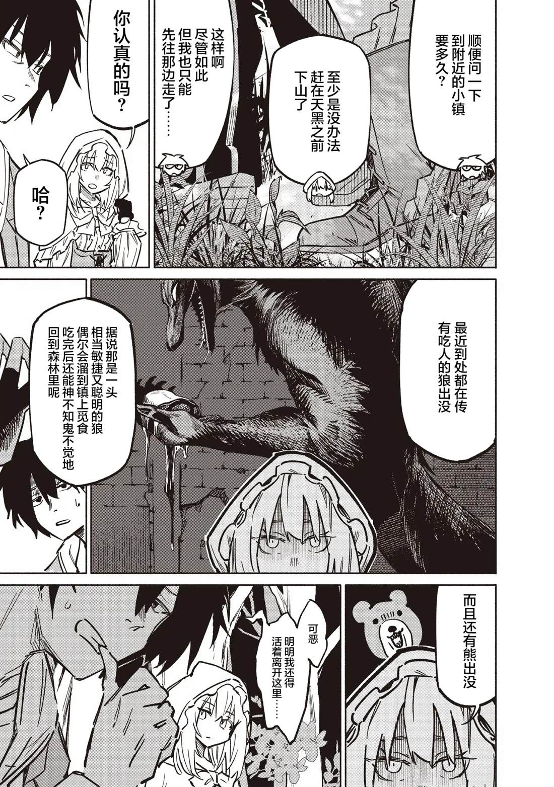 第37页