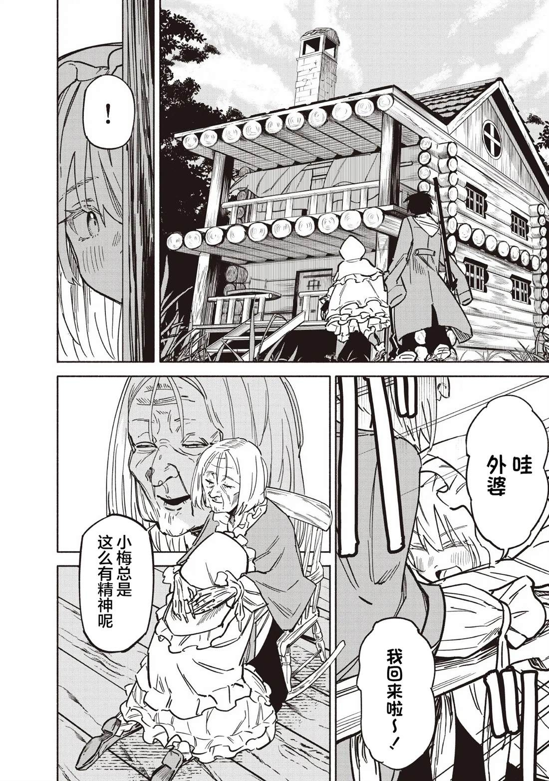 第40页