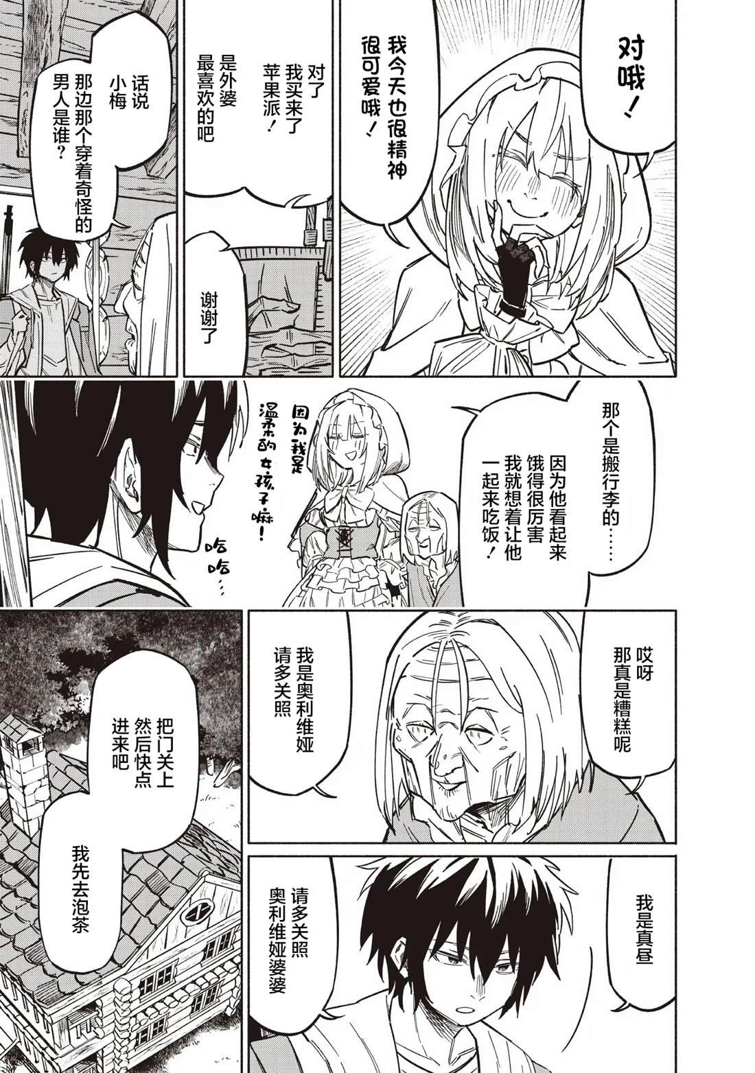 第41页