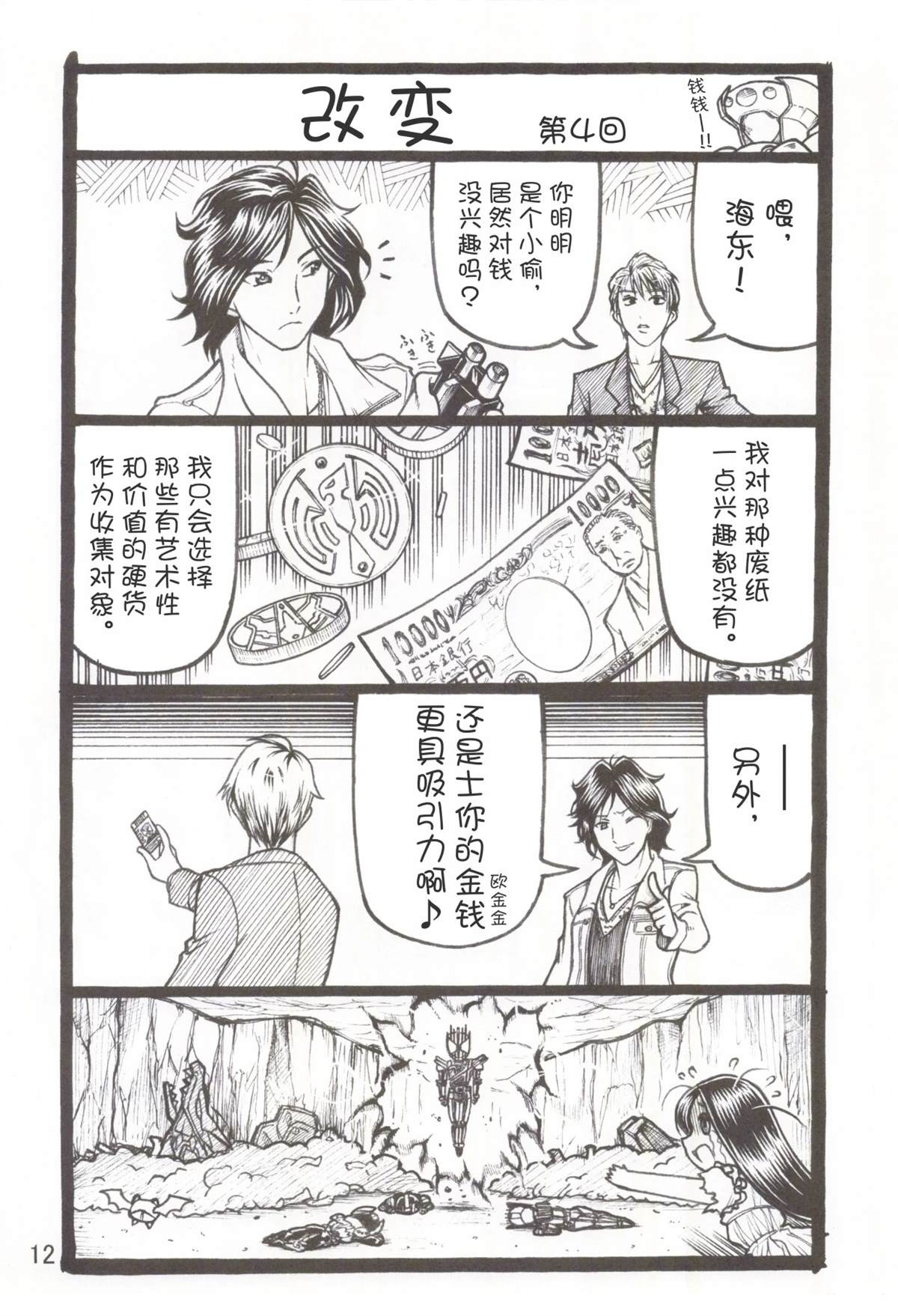 第13页