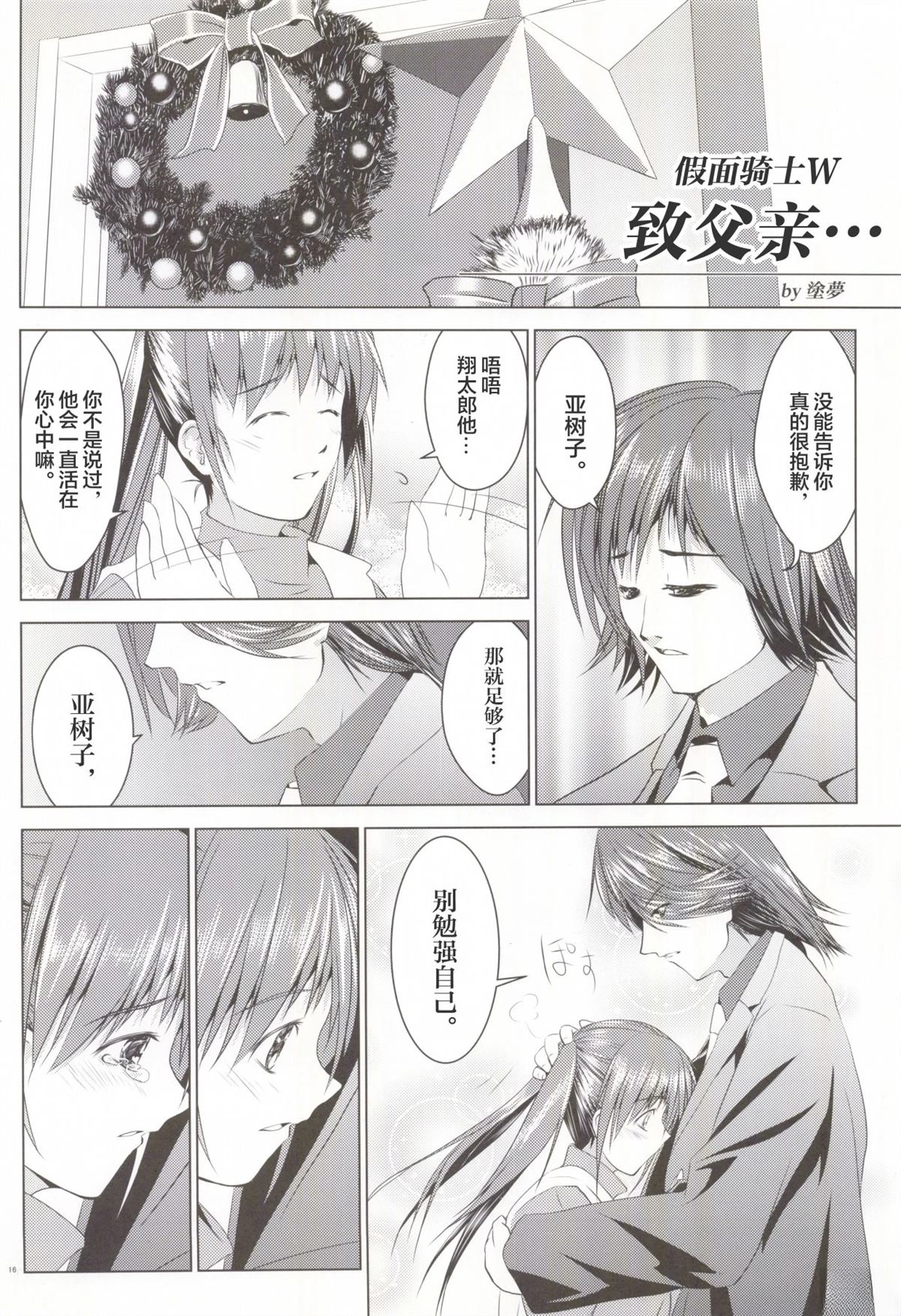 第17页
