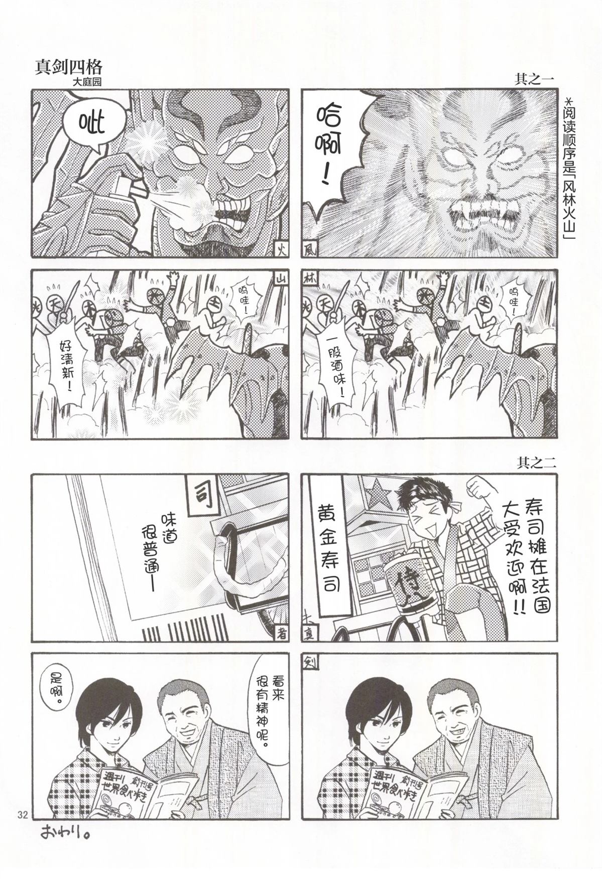 第33页
