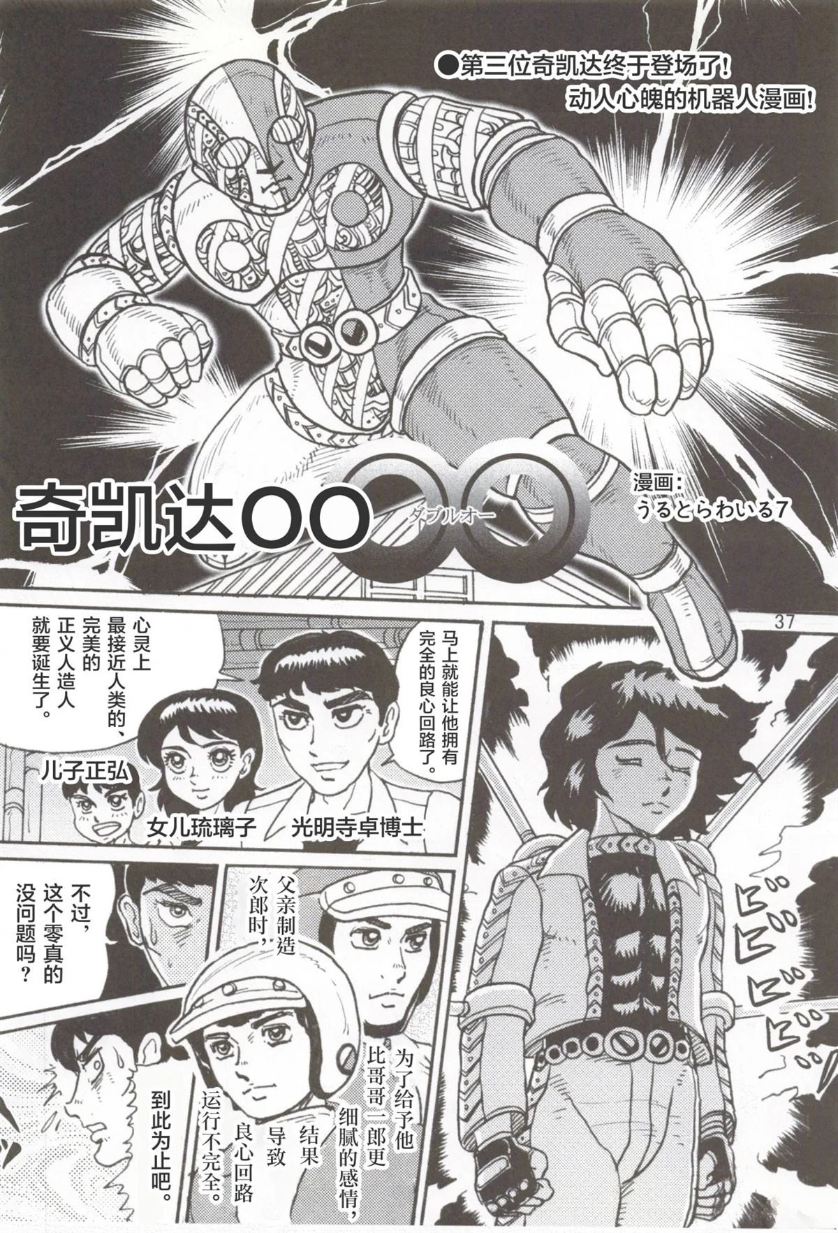 第38页