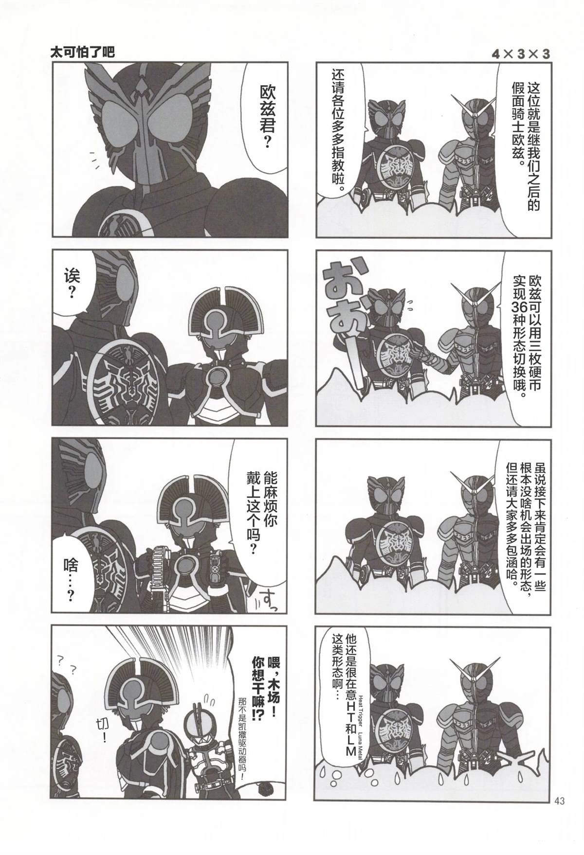 第44页
