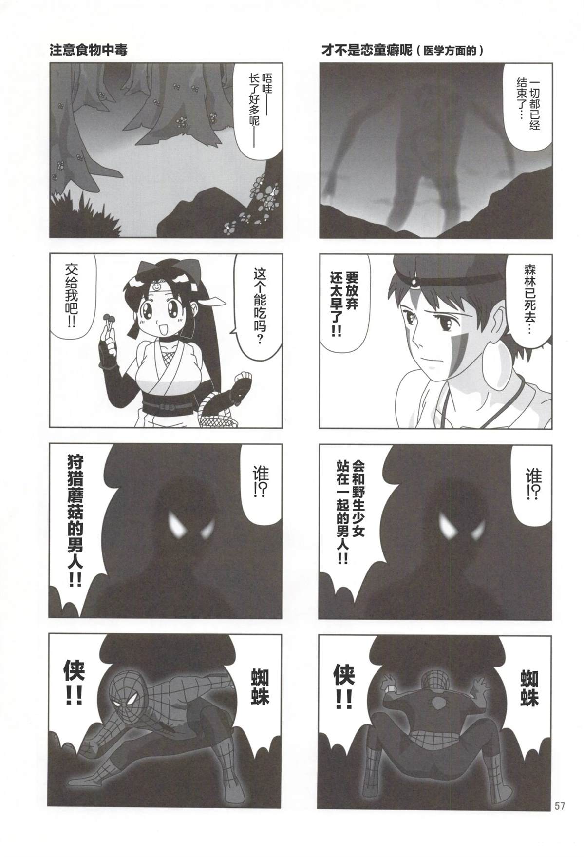 第58页