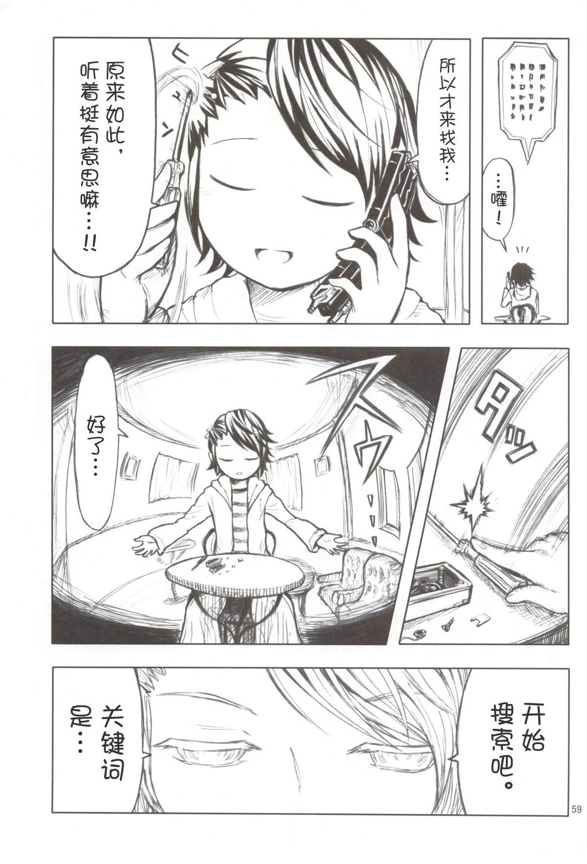 第60页