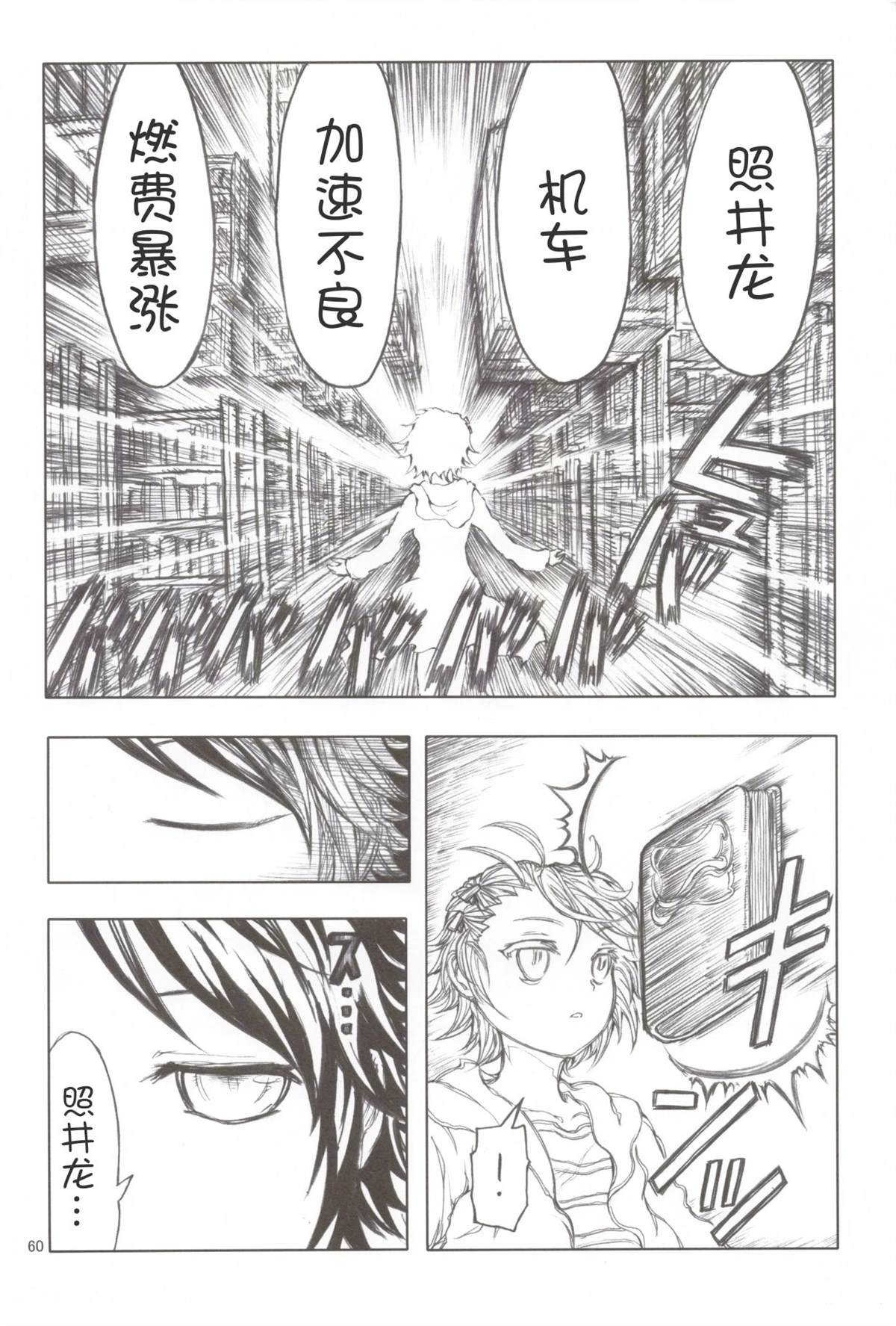 第61页