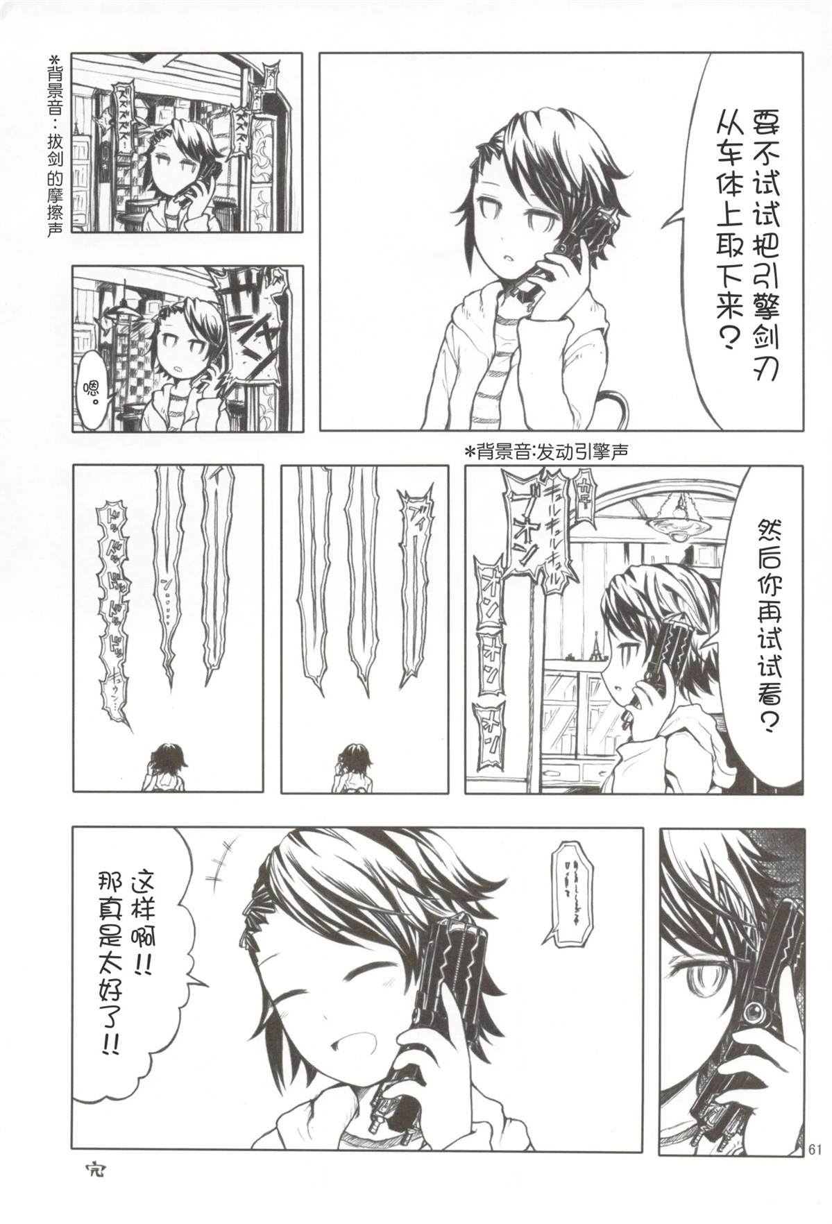 第62页