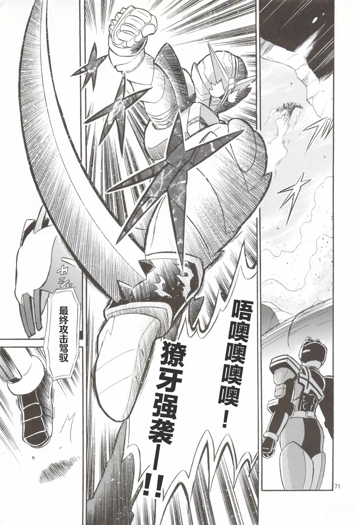 第72页