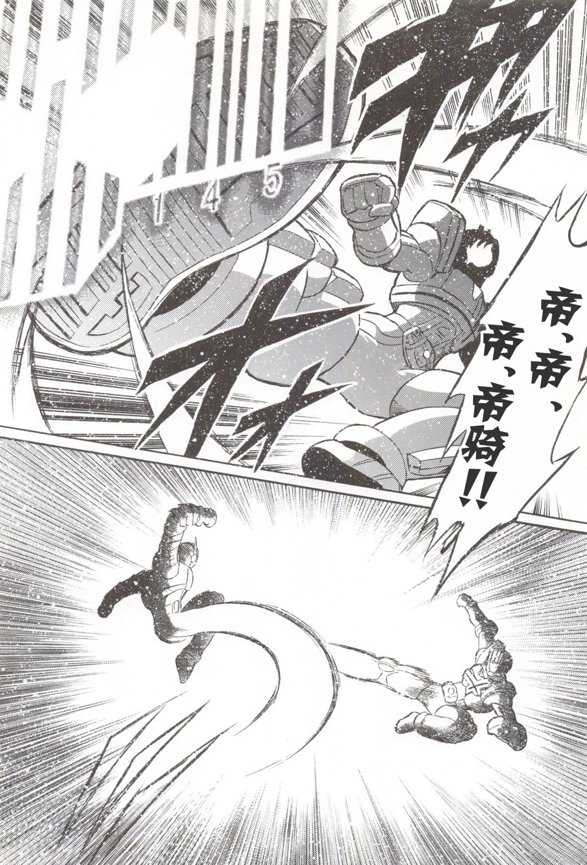 第73页