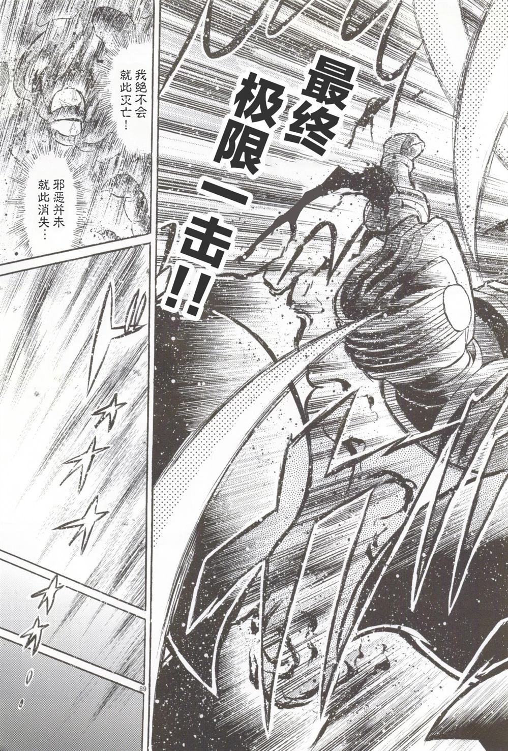第89页