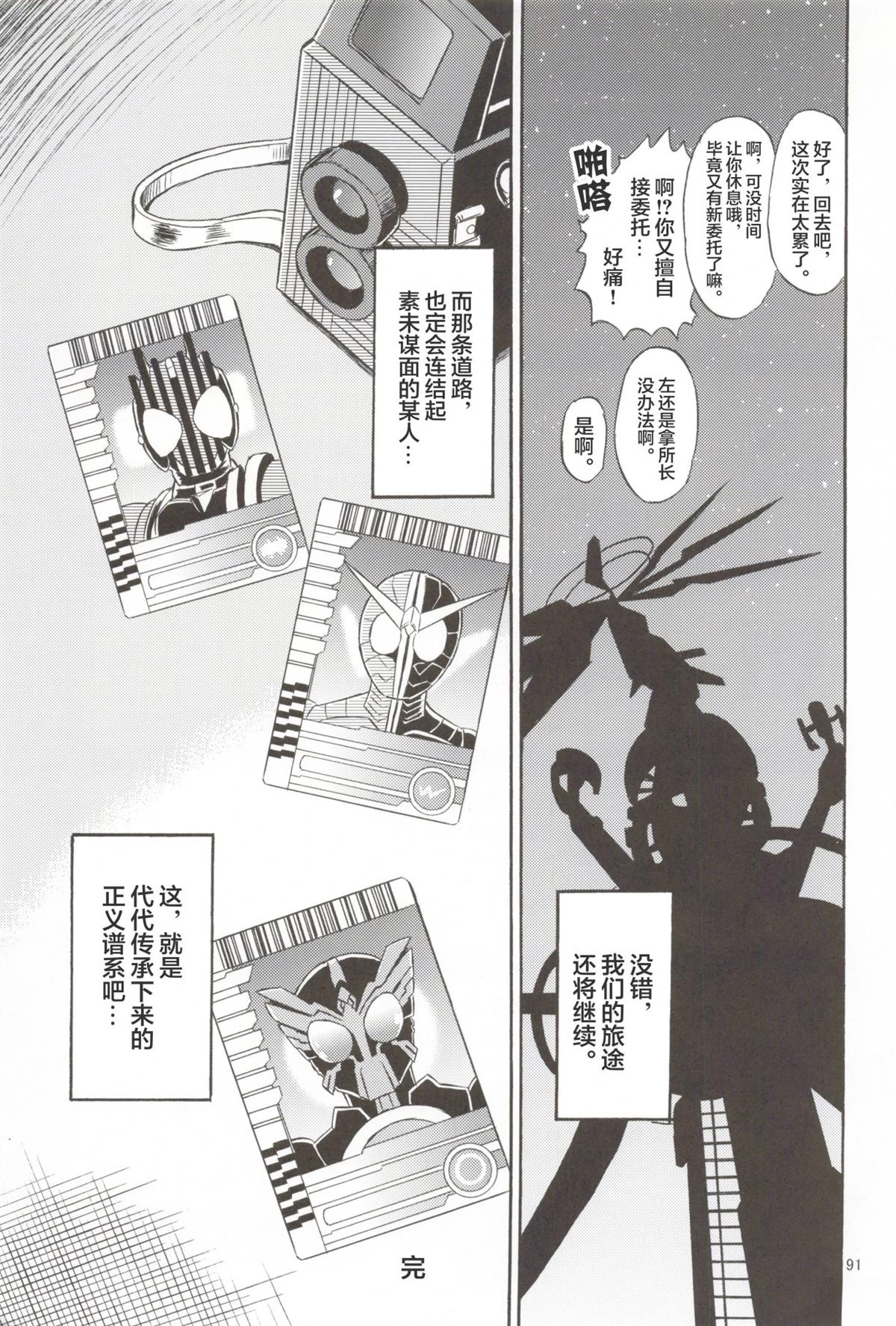 第92页