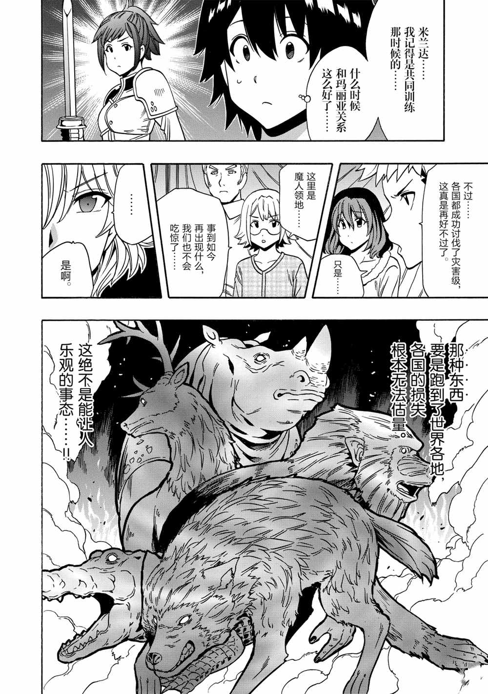 第46页