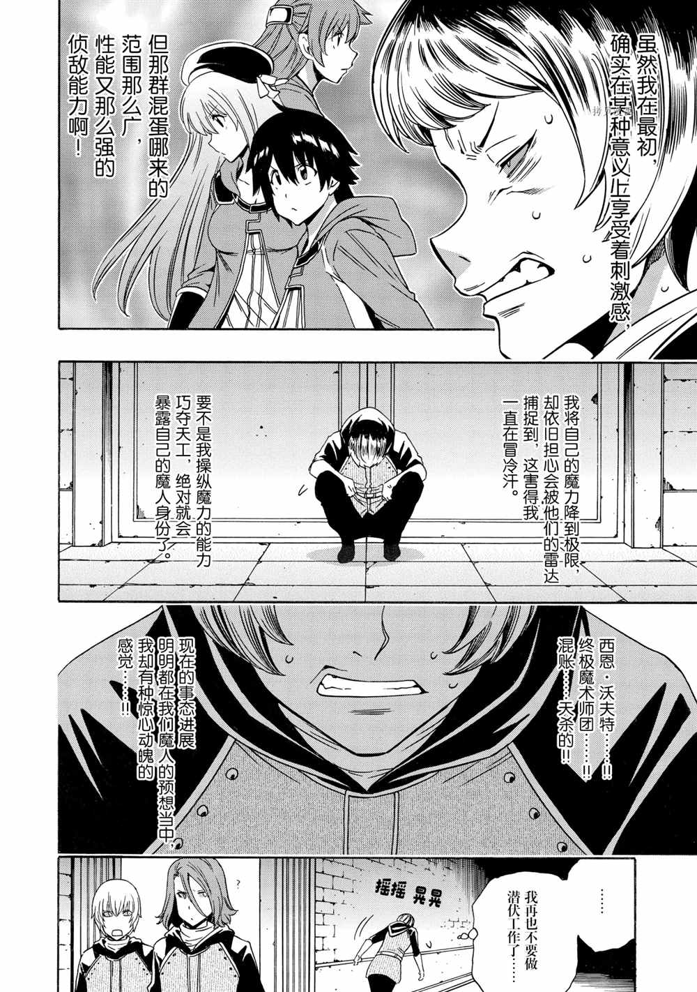 第49页