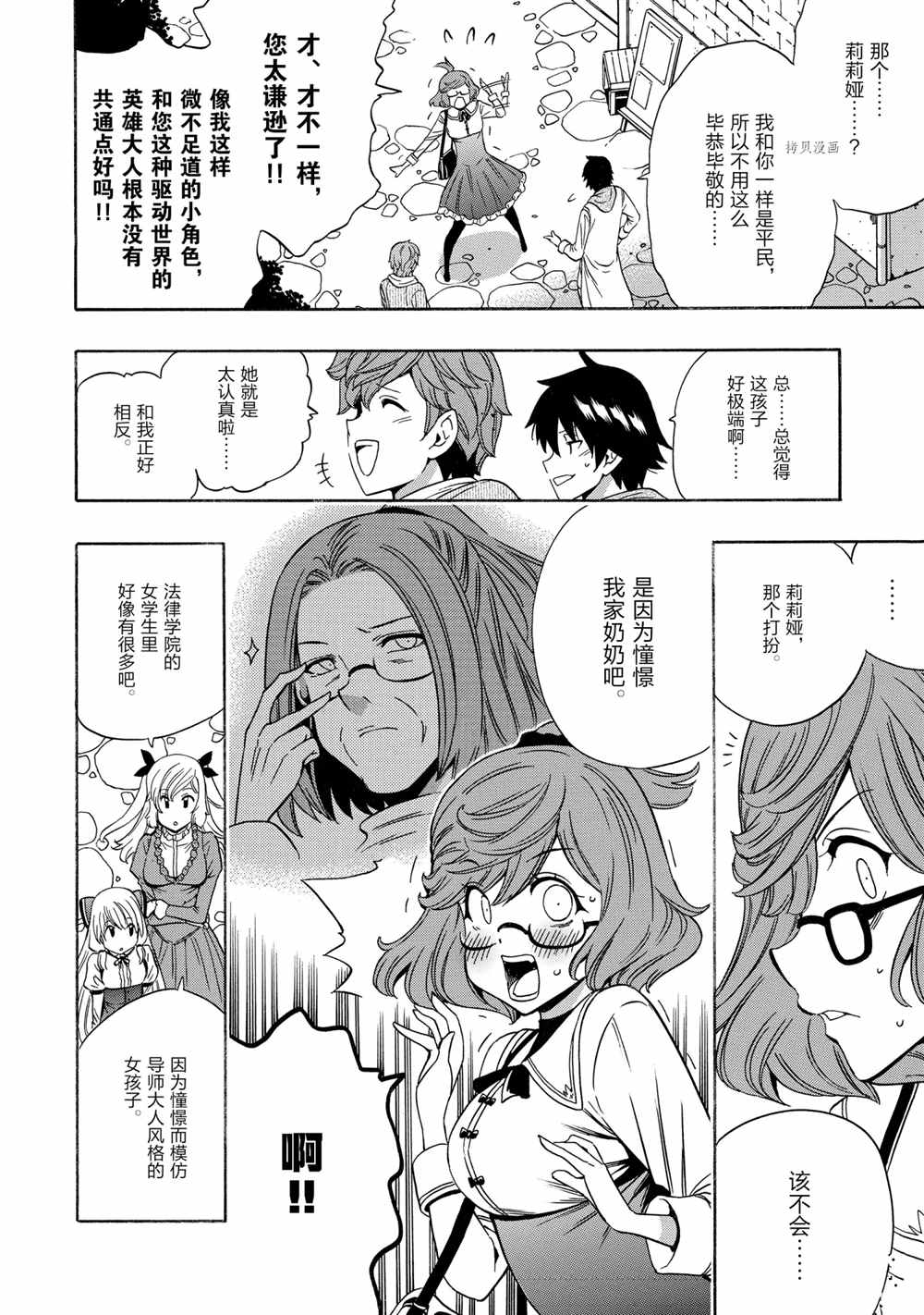 第42页