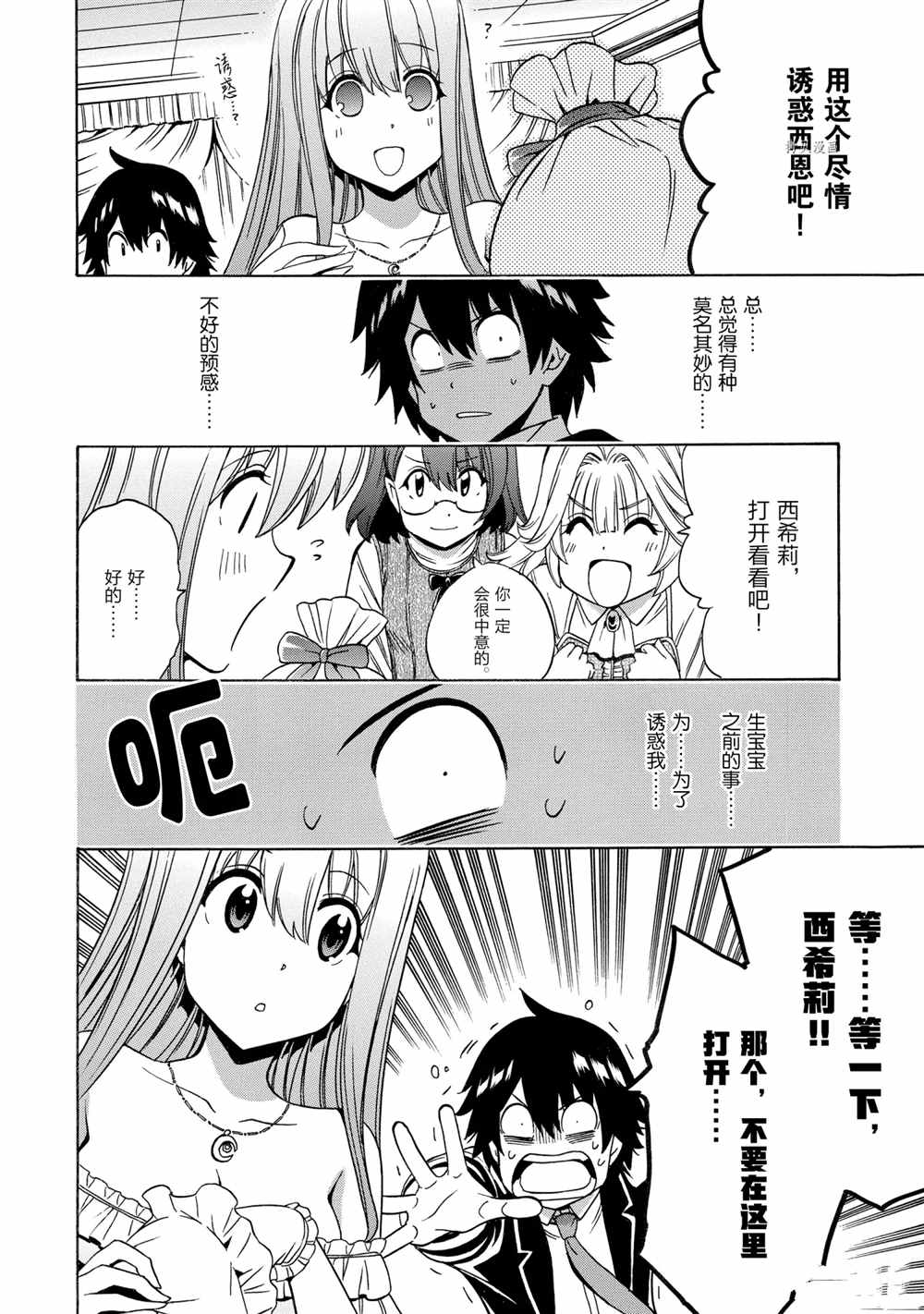 第50页