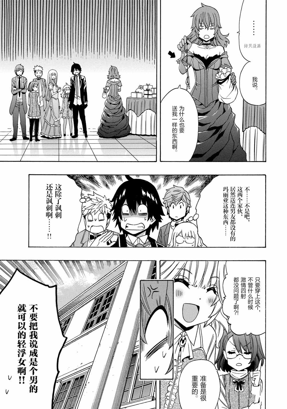 第53页